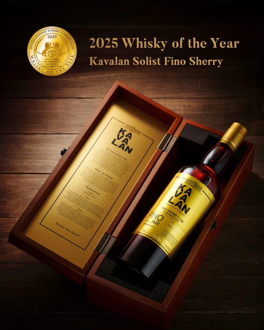 **World Whisky of The Year** WHISKY: Kavalan, Solist Fino Sherry, Single Malt, Taiwan, 57.8 %, 70cl